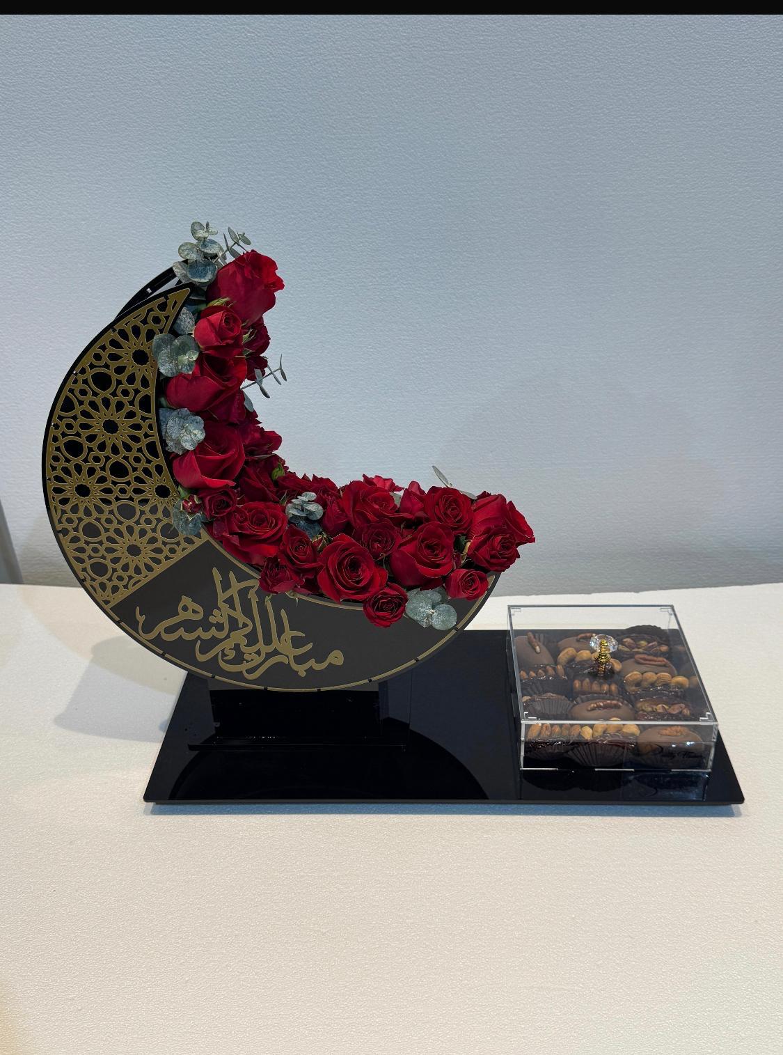Ramadan flower